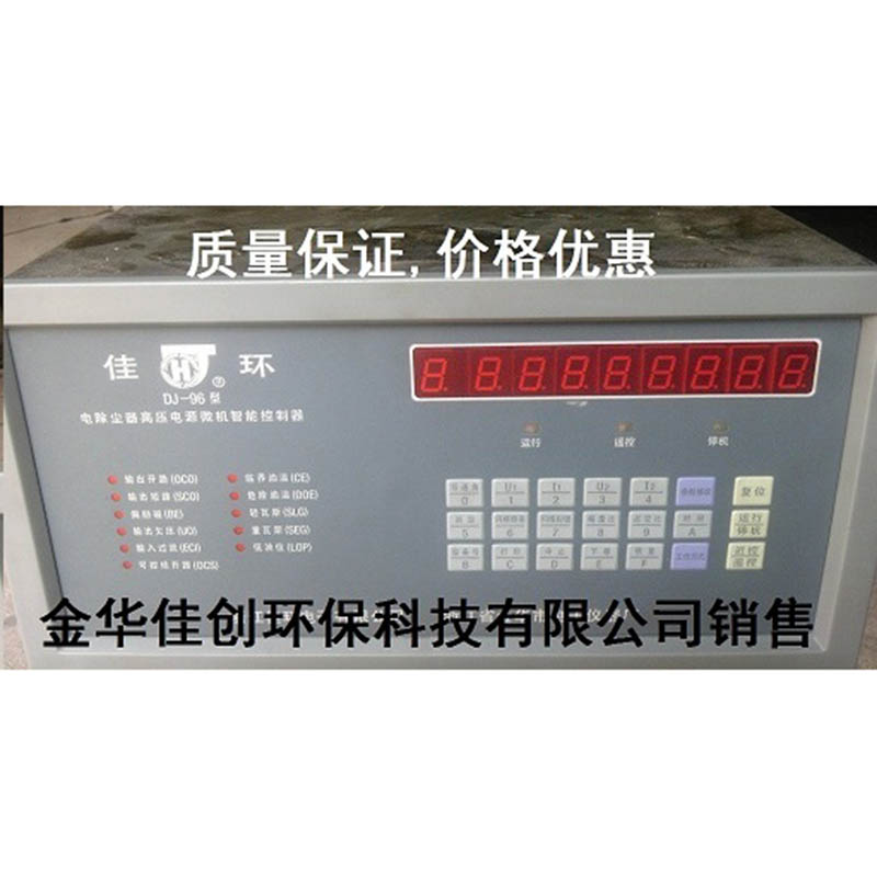 龙凤DJ-96型电除尘高压控制器